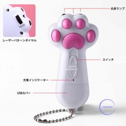 かわいい模様の多機能電動レーザー猫杖