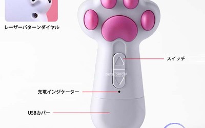 かわいい模様の多機能電動レーザー猫杖