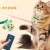 スマートキャットホルター赤外線レーザーかわいい首輪