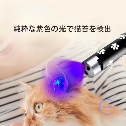 マルチパターンレーザー猫じゃらし子猫おもちゃ赤外線