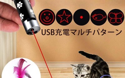 マルチパターンレーザー猫じゃらし子猫おもちゃ赤外線