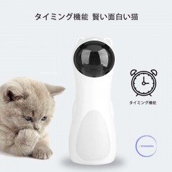 アドバンストキャット ファニースティック 自動センサー レーザーライト