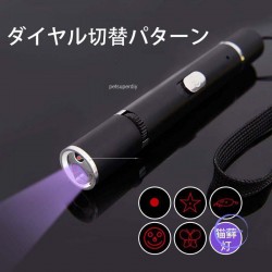 猫を楽しませるレーザーペン赤外線セルフプレジャー猫用品