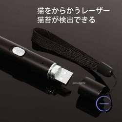 猫を楽しませるレーザーペン赤外線セルフプレジャー猫用品