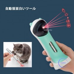 新しいレーザー自動猫投影猫おもちゃ角度調整可能