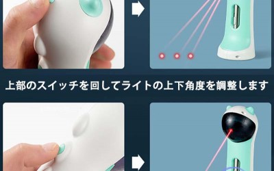 新しいレーザー自動猫投影猫おもちゃ角度調整可能