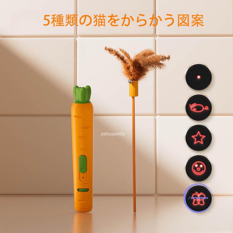 猫 レーザーポインター おすすめ 