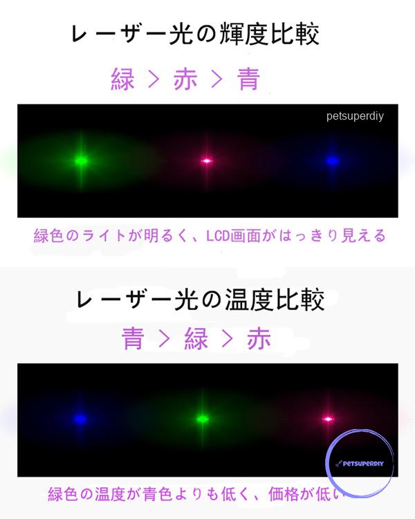 レーザーポインター おすすめ 