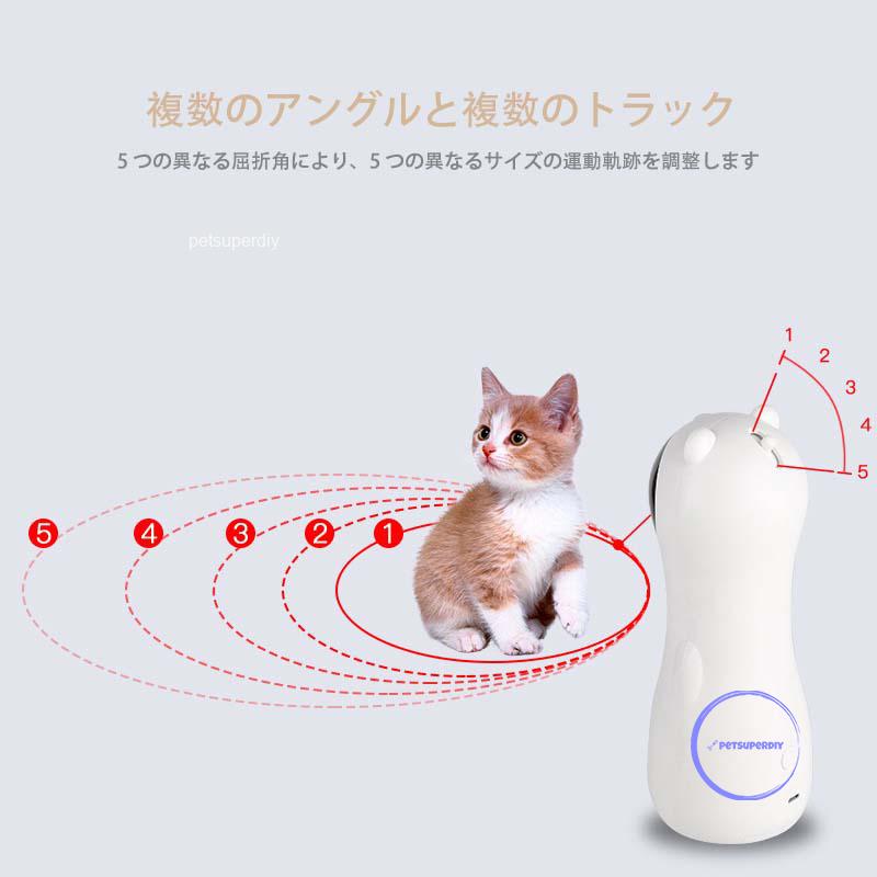 猫 レーザーポインター おすすめ 
