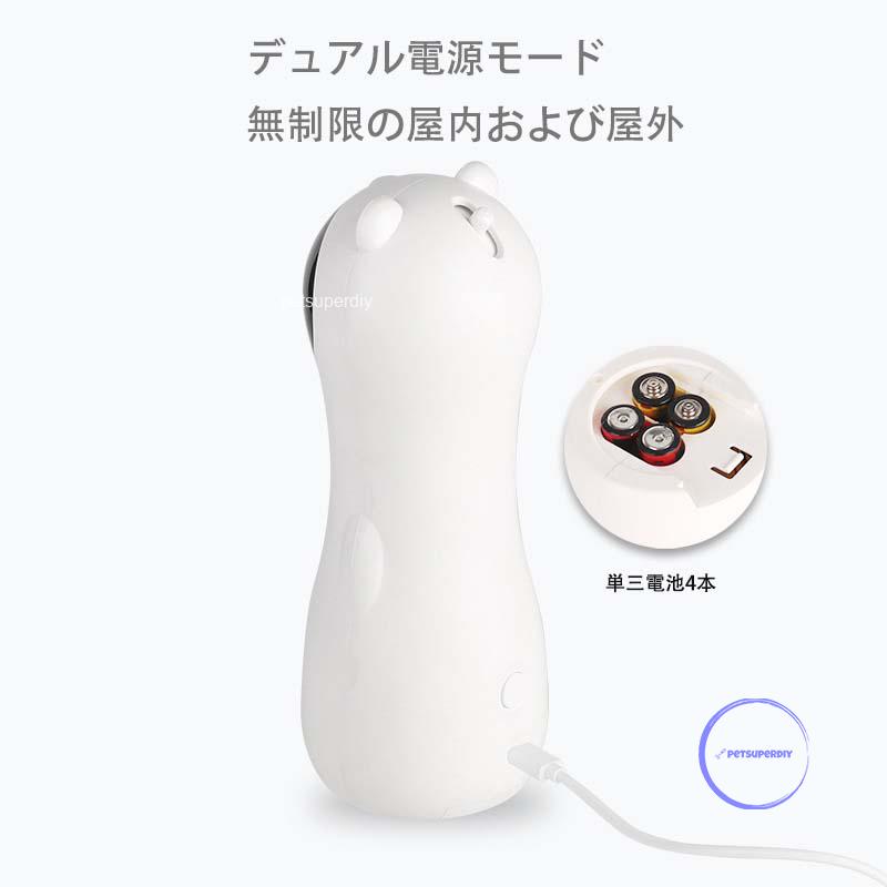 レーザーポインター 猫 失明 