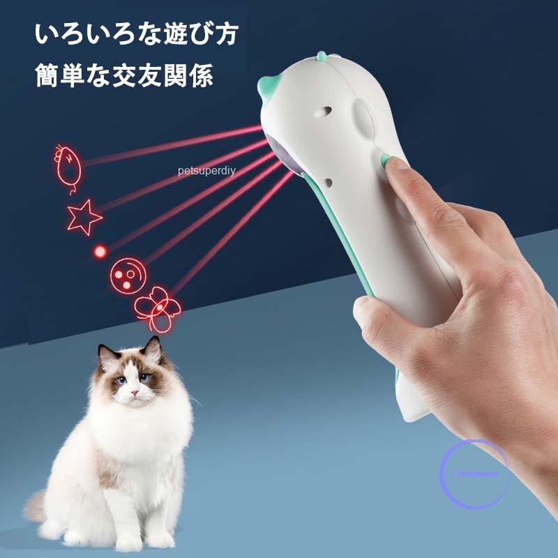 猫 レーザーポインター 100均 